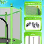 Батут с защитной cеткой "PERFETTO SPORT BOUNCE 5" диаметр 1,4 м зелёный PS-548-G